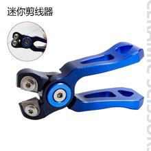 剪线器 携迷你版  小巧轻便携带 剪PE线钳子钓鱼用品渔具现货批发
