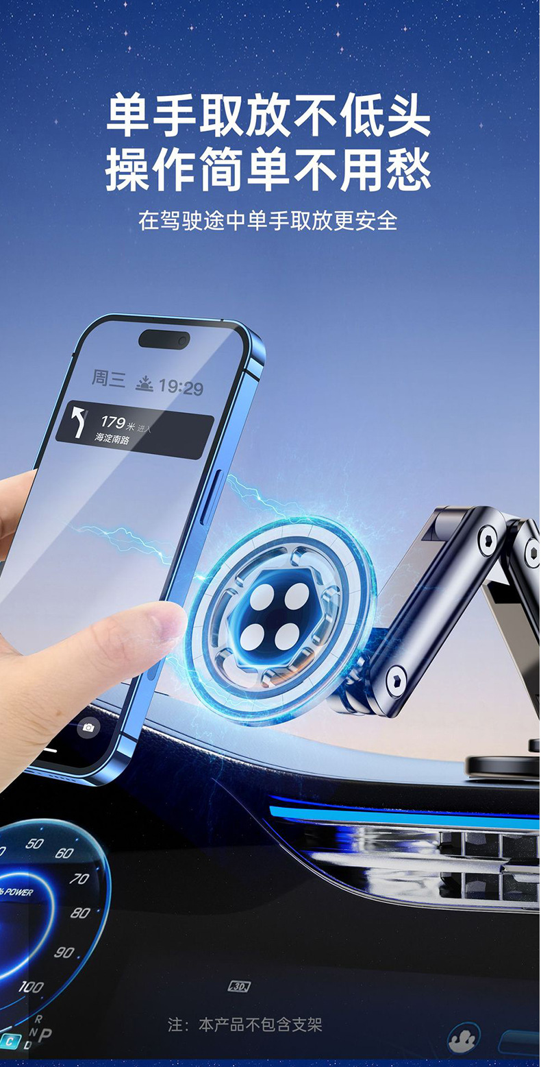 Mingka C6 Magnetic Suction Head, Flat Magnetic Suction Head, Strong Magnetic Phone Holder, 17mm Ball Head Accessories, New Car Mount