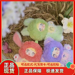 正版新品糯米儿“果"然有趣系列潮玩毛绒盲盒手办苹安喜乐包挂件
