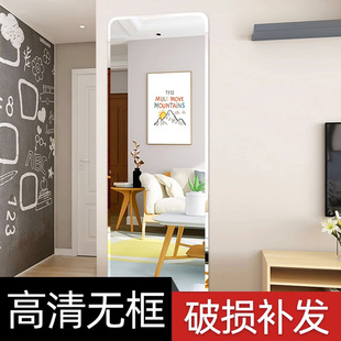Mirror Wall-mounted Self-adhesive Full-length Mirror Home Student Dormitory Patch Wall-mounted Full-length Mirror Stitching Glass New North Yellow