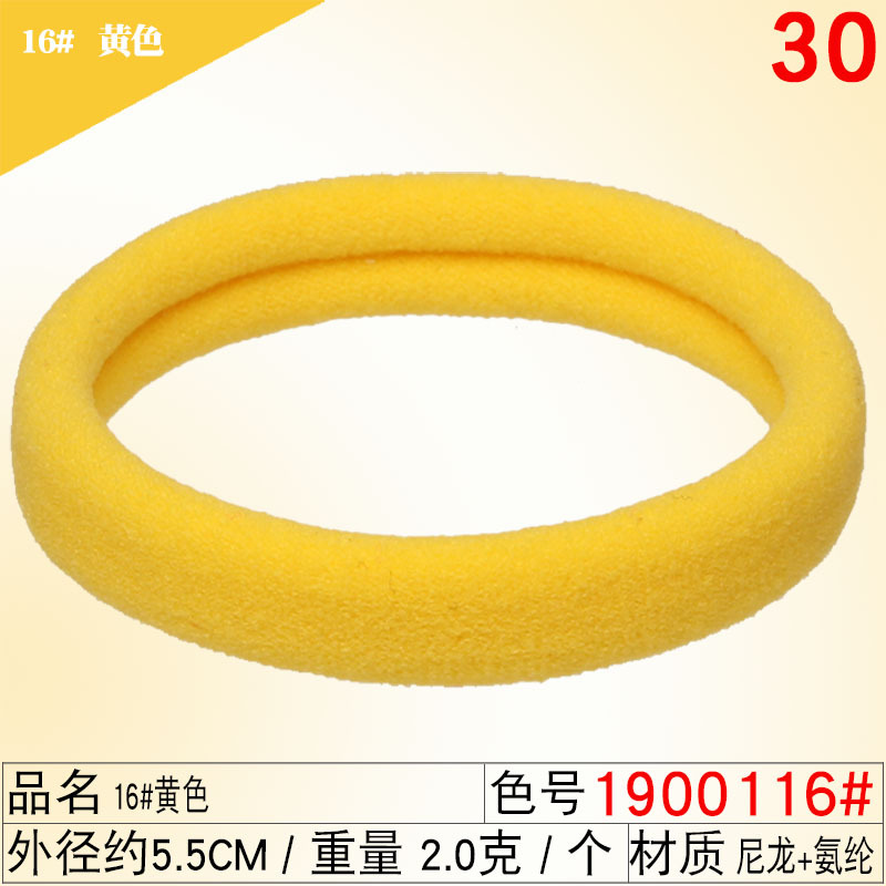 9728 #16 노란색