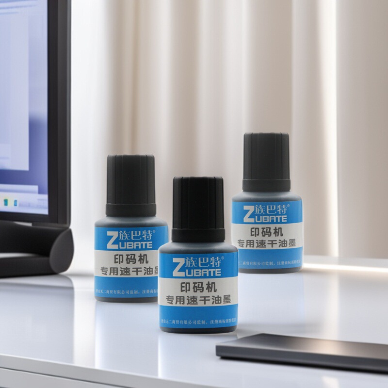 Zubaite Production Date Printing Ink Coding Machine Coder Quick-Drying Ink Coder Special for Ink Return Seal