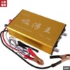 multi-function 12V plasma energy Releaser high-power Booster nose transformer