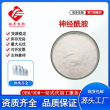�������� ��ױƷԭ�� ������NP  10g/�� Ʒ�ʱ����ֻ�����