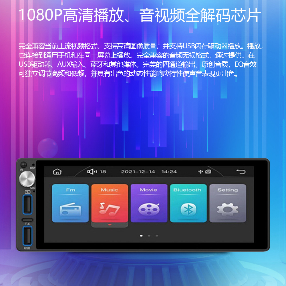 6.9inch Wireless Carplay Single-Core Capacitive Screen Fm/Am/Rds Bluetooth Car Mp5 Player 6288W