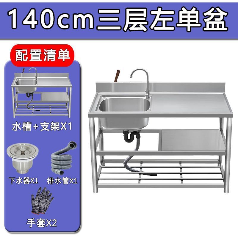 ステンレスシンク ダブルシンク ダブル洗面台 カウンタートップ一体型キッチンスタンド 洗面台一体型カウンタートップ 食器洗い用ダブルシンク 家庭用|undefined
