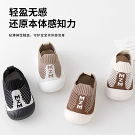 学步鞋;婴儿步前鞋;鞋材鞋件加工
