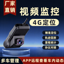 行车记录仪货车网约gps定位带定位轨迹前后双摄车队管理视频监控