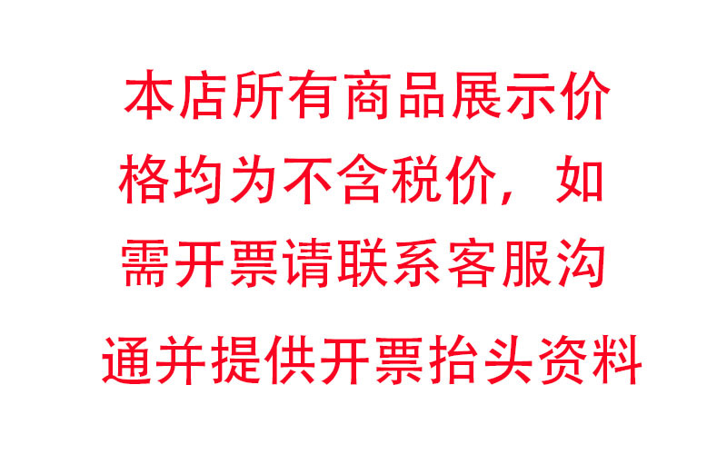 详情页公告