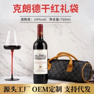 ��ˮ�S�Ҽt�����l�t�ƶY���b��ֻ1ƿ�b�ɼt���Ѿ�750ml