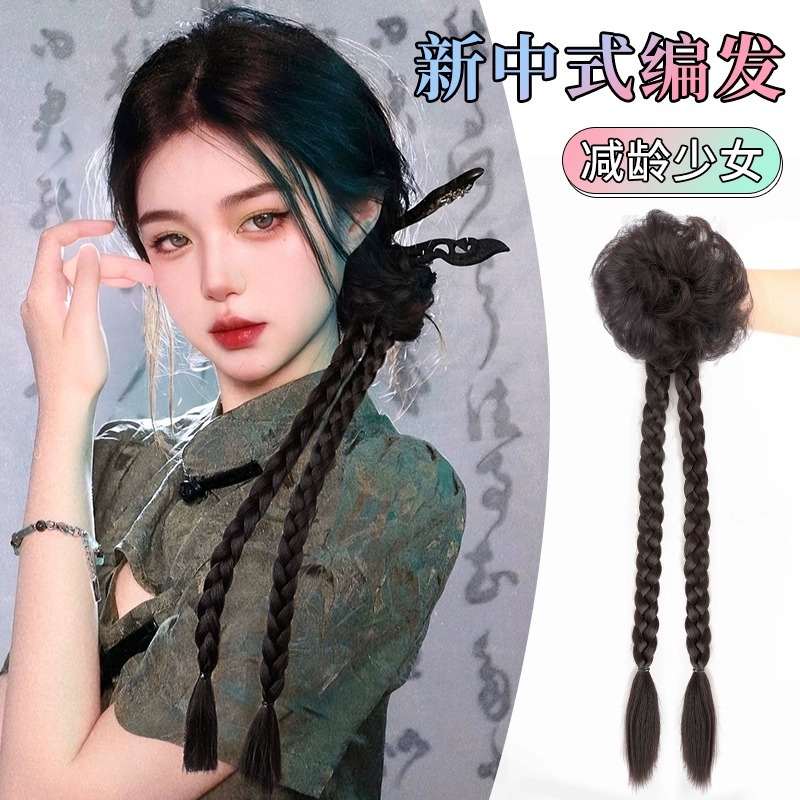 Peluca Cola de Caballo trenza femenina Nuevo estilo chino pelo trenzado Hanfu estilo antiguo clip de pelo bolsa de pelo giro trenza larga trenza de boxeo peluca