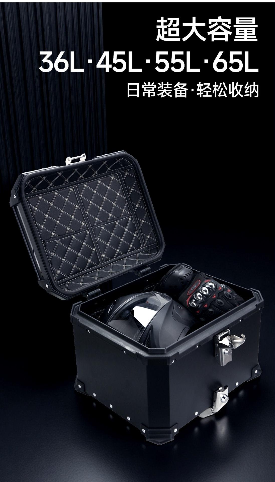 45L 55L 65L Large Capacity Aluminum Alloy Motorcycle Trunk Quick Release Tool Box Electric Vehicle Trunk