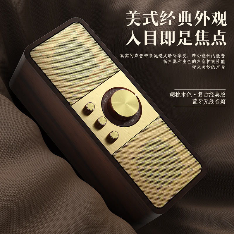 クロスボーダー プライベートモデル レトロ Bluetoothスピーカー FMラジオ 木製サブウーファー デスクトップギフト ポータブルBluetoothスピーカー|undefined