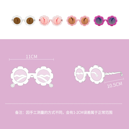 Lemon Baby Children's Sunglasses Girls Polarized Anti-UV Glasses Trendy Fashion Girls Flower Sunglasses