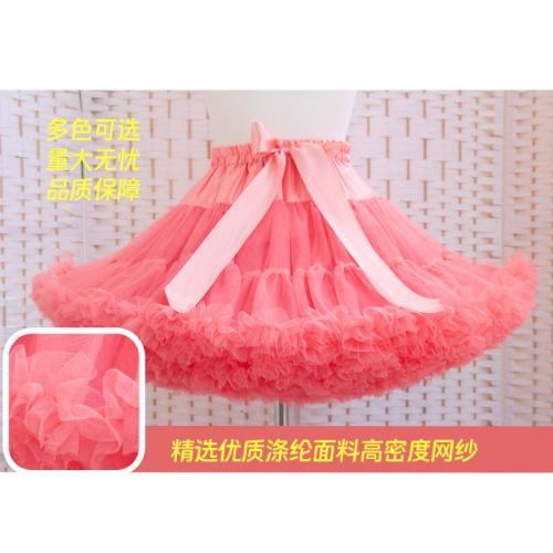 Adult Half-Skirt 230 Daily Tower Cloud Puff Festival Performance Cotton Candy Soft Yarn Fluffy Tutu Skirt