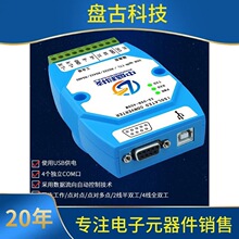 USB�DRS485/422/TTL/232�ӿ��D�Q���ĺ�һ��늸��x���ڹ��I������