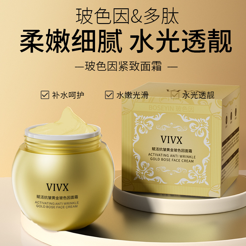 Крем Vivx Revitalizing Anti-Wrinkle Gold Bose, увлажняющий, осветляющий, оптовая продажа