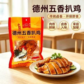 鸡肉零食;鸡肉类