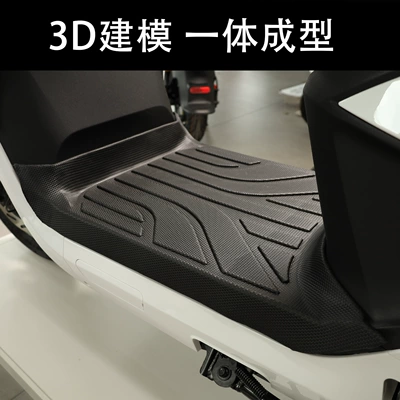 Full-Cover Pedals for Electric – Electric vehicle foot mat