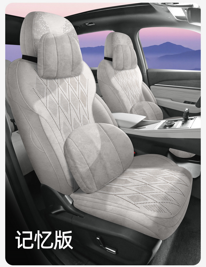 2026 Geely Xingyue L Oriental Yao Special Car Seat Cushion Rams All-Inclusive All-Season Breathable Seat Cover