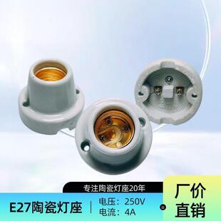 E27 �մɟ����~�ݿ��͸ߜ؟��^��������ͨ��ƽ���^�S�����l