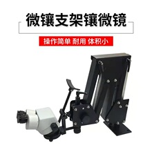 �f�򏗻�֧��΢肙C �ʯ�÷Ŵ��R�@΢�R΢��R ΢��O���ʯ����