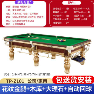 �ߙn̨������׼���˼��ô���ʯ����̨��������ʯ��ڰ���ʽ����