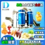 蒸汽土豆板栗去皮机