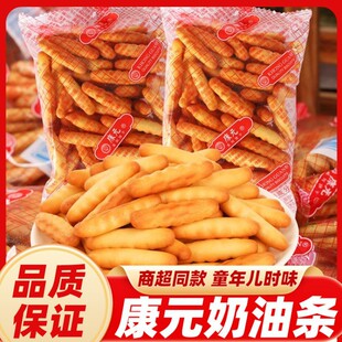 ��Ԫ���֗lɃ�ͯĴָ��ָ�8090����f��ʳƷС�����eС���b