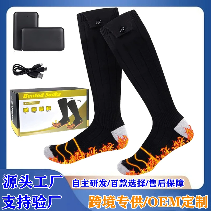 Трансграничные специальные нагревательные носки USB перезаряжаемые нагревательные носки зимние уличные Лыжные прогулки электрические нагревательные носки в наличии