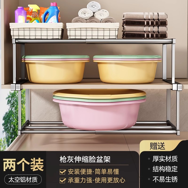 [결합팩] 레이어드랙 + 세면대랙