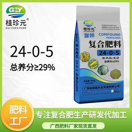 复合肥;有机肥;钾肥