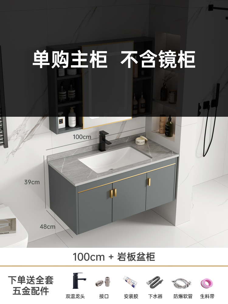 Mueble de baño de aluminio de espacio simple combinación de gabinete de lavabo de baño mesa de lavado de cerámica integrada gabinete de espejo inteligente