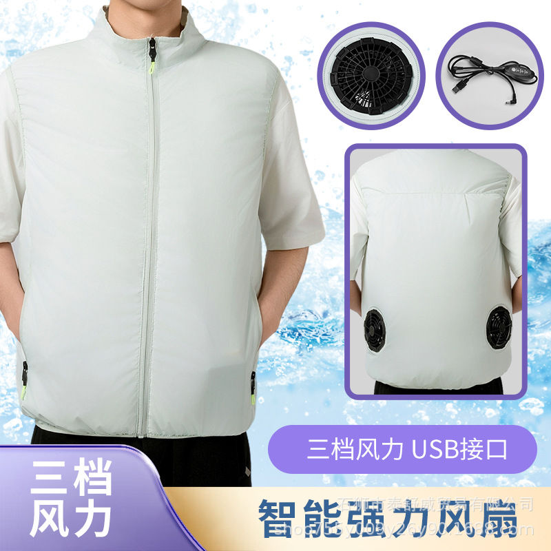 Nueva ropa casual de aire acondicionado de enfriamiento inteligente, chaleco de ventilador de prevención de insolación de verano, chaleco suelto al aire libre para hombres, ropa de sitio