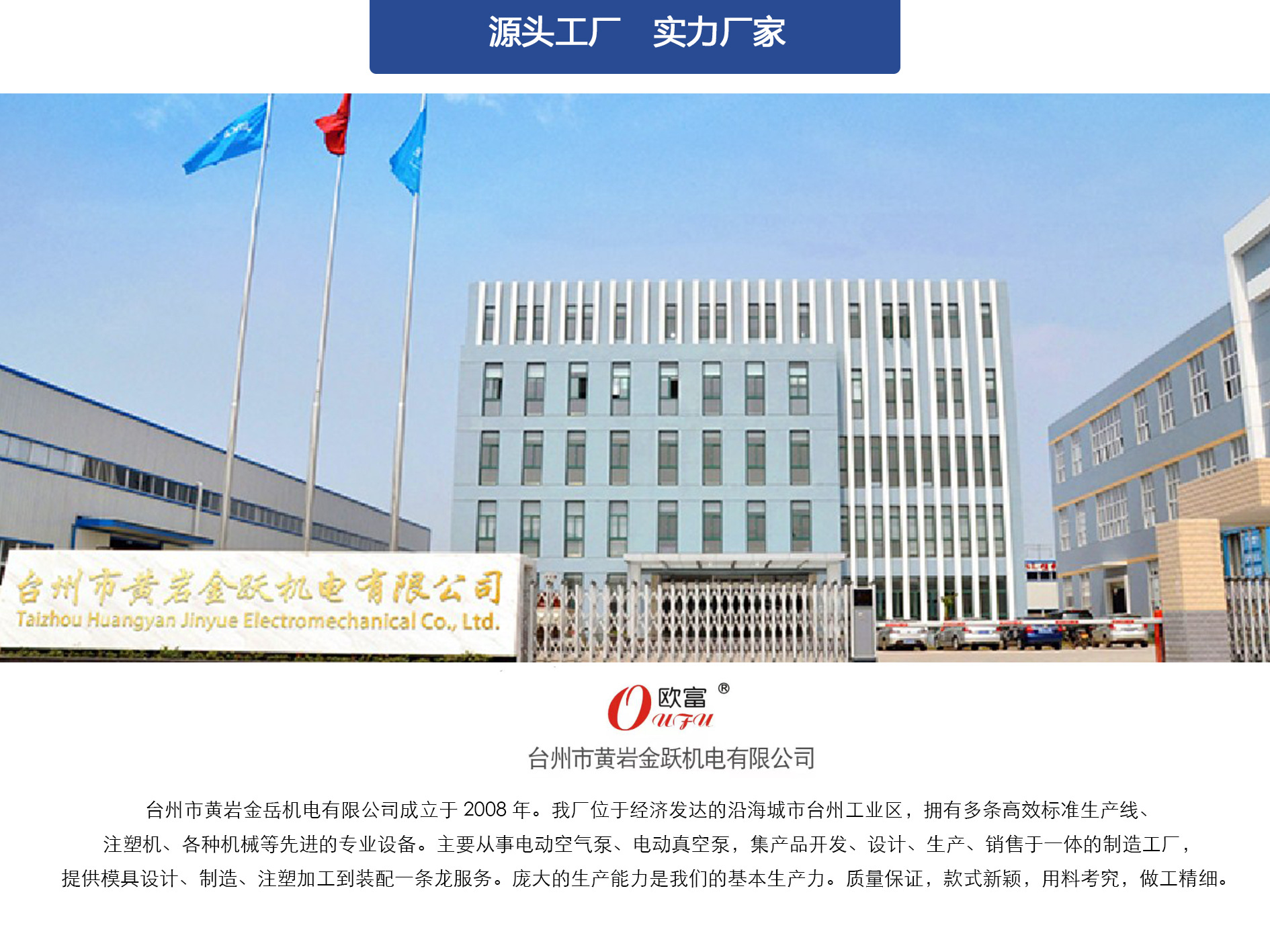 电动充气泵 家用电动充气泵 多功能电动充气泵