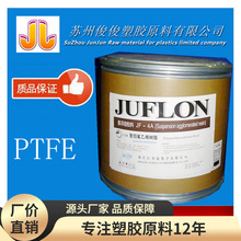 �F؛PTFEԭ��/�����Ű�MP1300��/�͸ߜ��F����