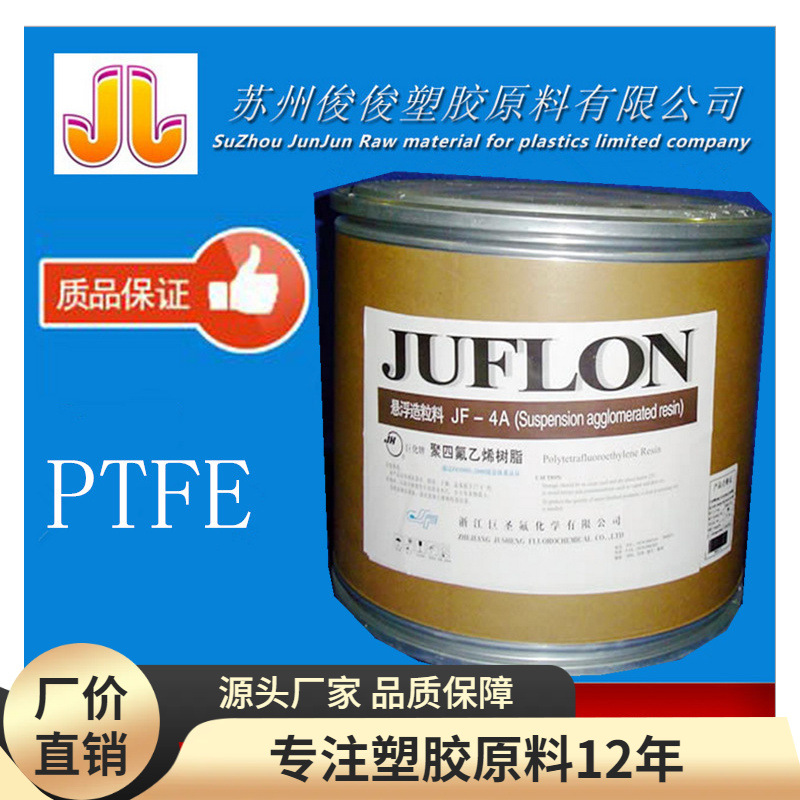 现货PTFE原料/美国杜邦MP1300粉/耐高温铁氟龙