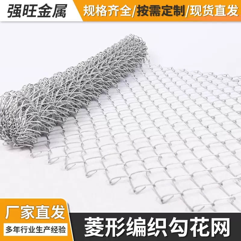 不锈钢勾花网矿山绿化植草网铁丝网煤矿支护网镀锌勾花菱形编织网