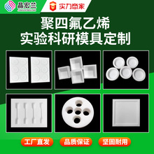 УPTFEģ߾ķϩģӗl⏰ģFӹ