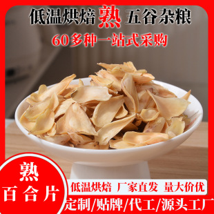 �͜غ決��ɰٺ�Ƭʳ��500g��؛���l����r��șʳͬԴ����ٺ�Ƭ