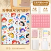 [Buy one, get six free] Good things come in pairs (A4/30+A5/20) can hold 100 sheets (canvas bag)