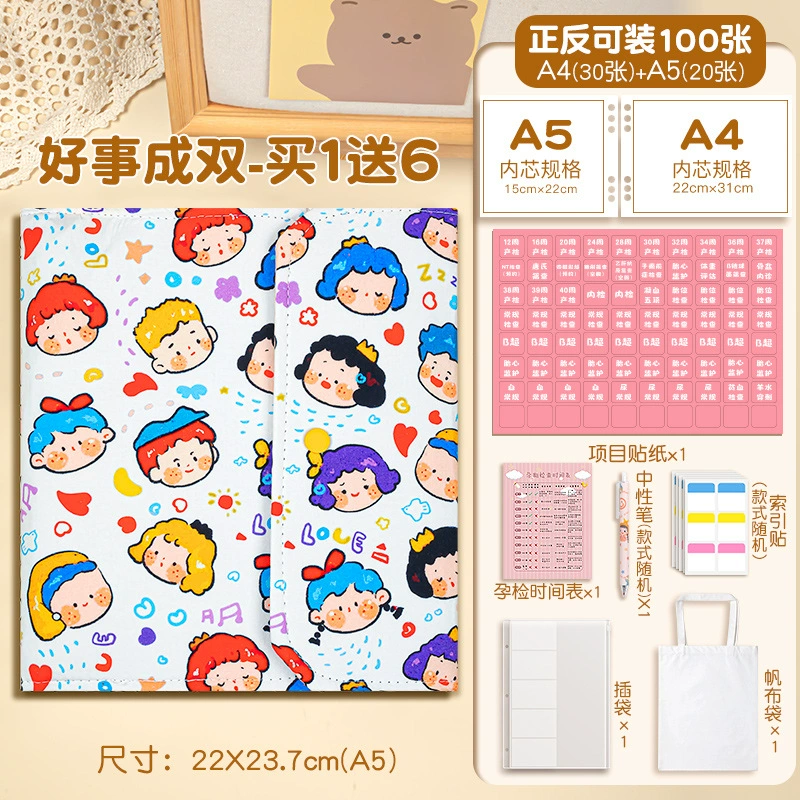 Cloth, children's storage system, handheld folder, tear-off sheet, wholesale