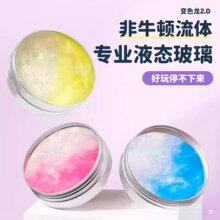 液态玻璃变形史莱姆非牛顿流体安全减压玩具弹跳泥跨境爆款批发