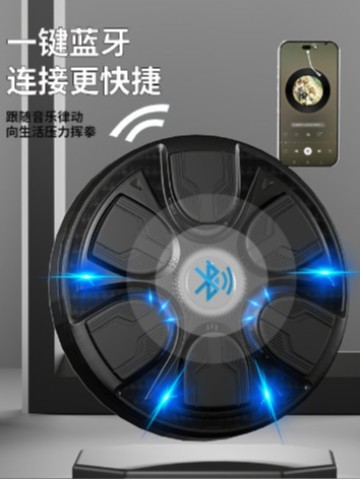 アマゾン音楽ボクシング機家庭用スマートbluetoothボクシングターゲット訓練器成人児童パンチ壁ターゲットボクシング|undefined