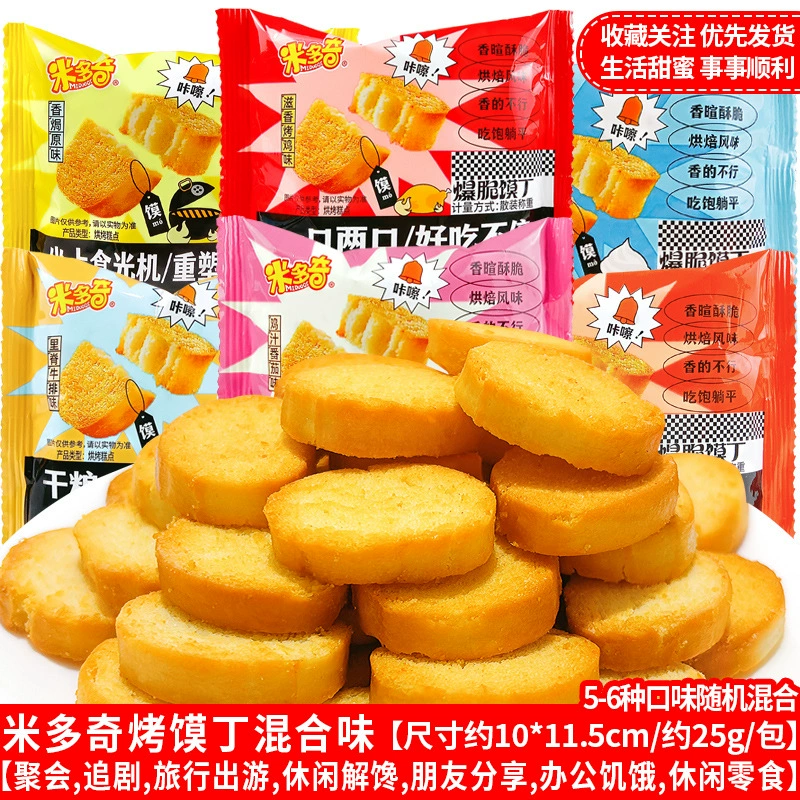 Оптовые закуски: French fries, пирожные из снежного теста, желе на свежих креветках и ломтиках креветок, крекеры из креветок, повседневные воздушные закуски