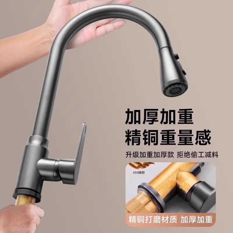 Kitchen Hot and Cold Faucet Pull-Out Laundry Sink Sink Splash-Proof Booster Faucet Cold Universal