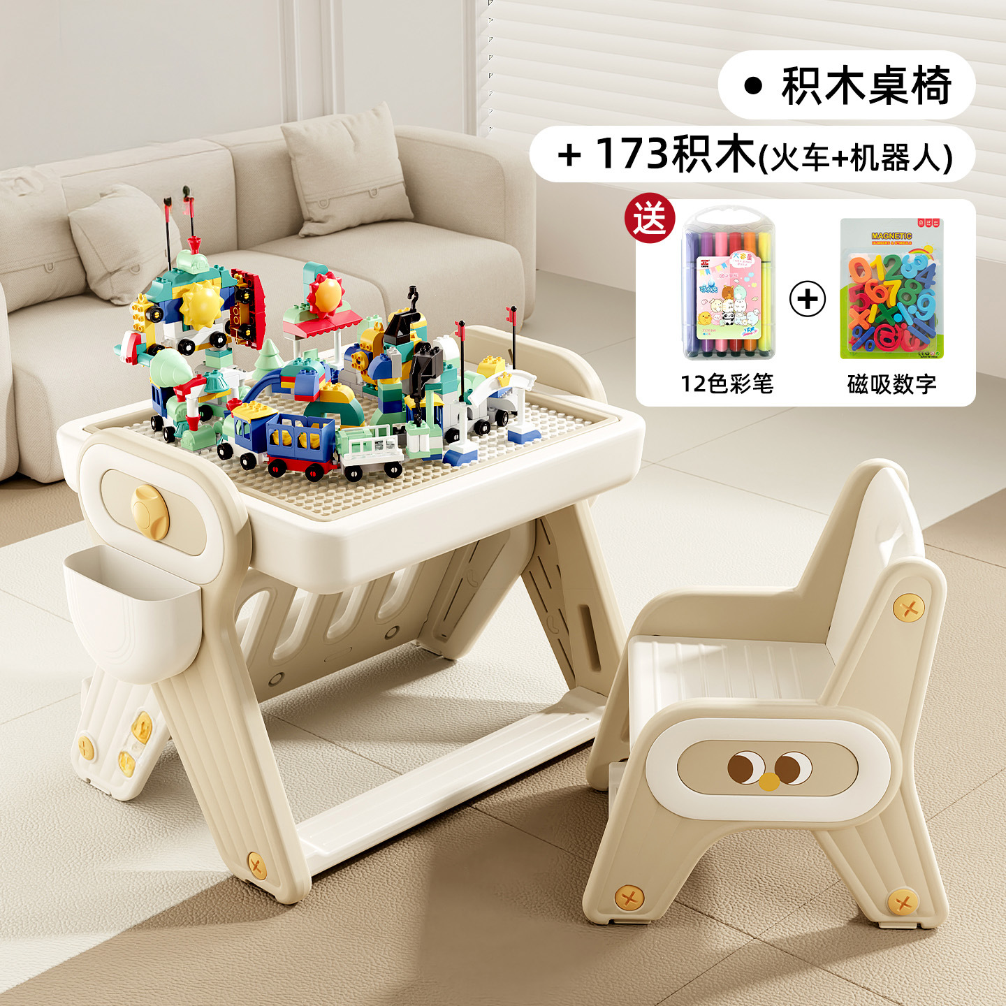 Mesa y silla de bloques sólidos plegables + 173 bloques de grano