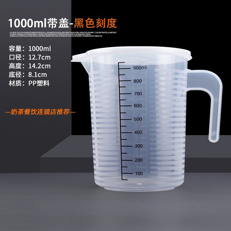 뚜껑이 달린 1000ml-검은 스케일-측정 컵