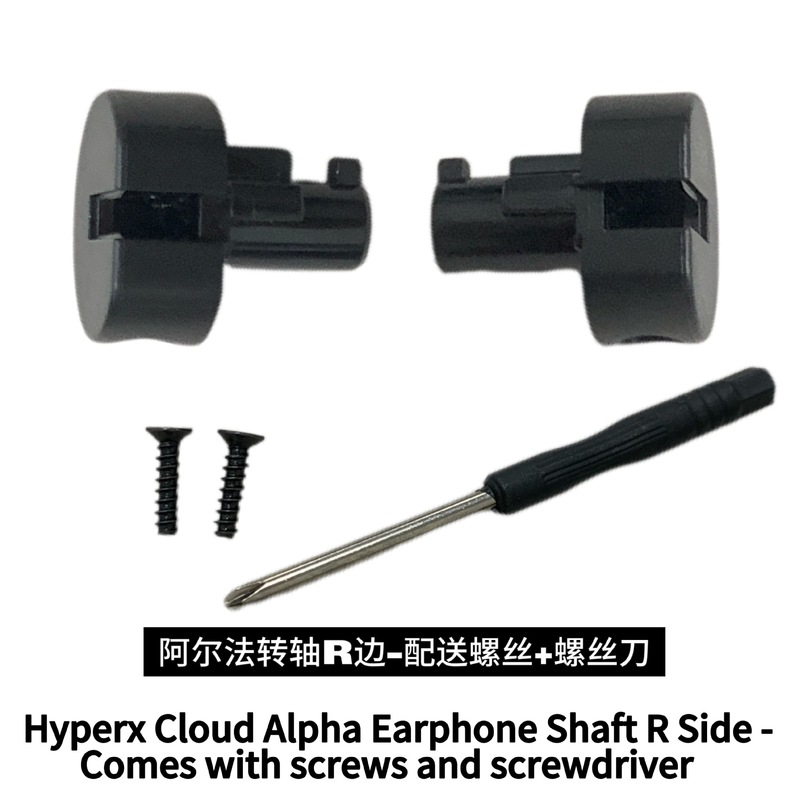 Kingston Hurricane 2 Alpha S Tomahawk Storm Cloud2 ヘッドフォンヘッドバンドバックルシャフト修理アクセサリーに適しています。|undefined