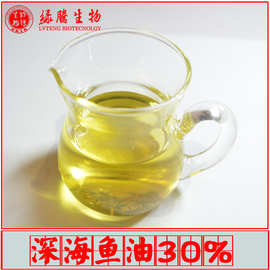 深海鱼油30% 绿腾生物 EPA12+DHA18 食品级 多烯鱼油 多规格 包邮